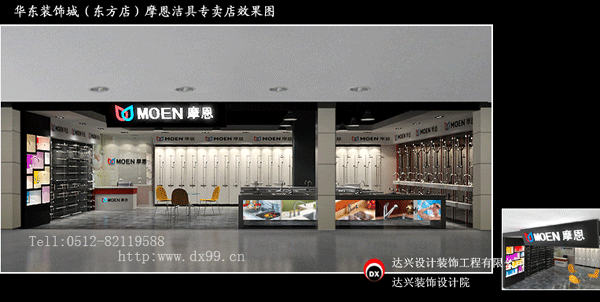 点击欣赏第4张图片