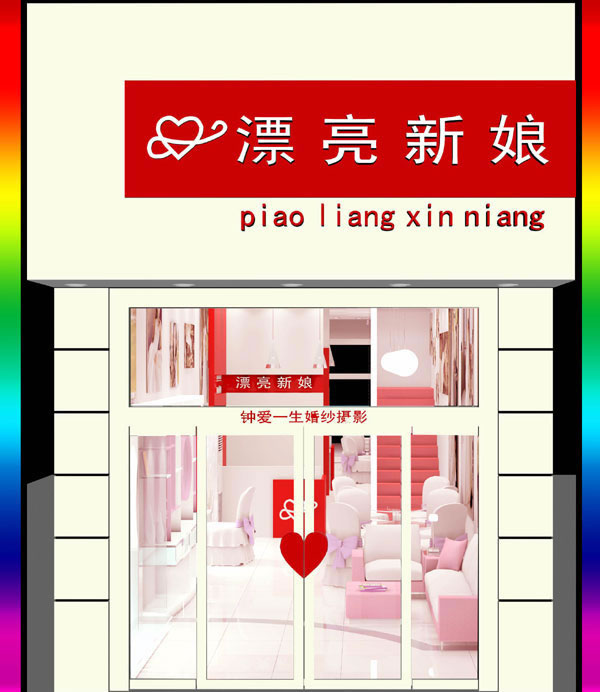 点击欣赏第4张图片