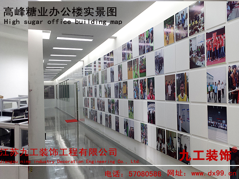 点击欣赏第6张图片