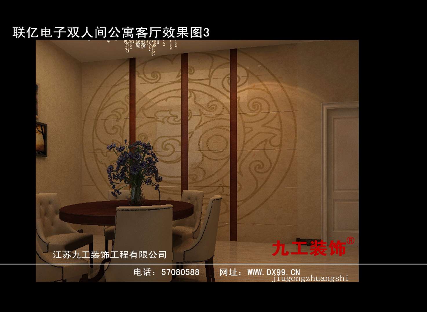 点击欣赏第3张图片