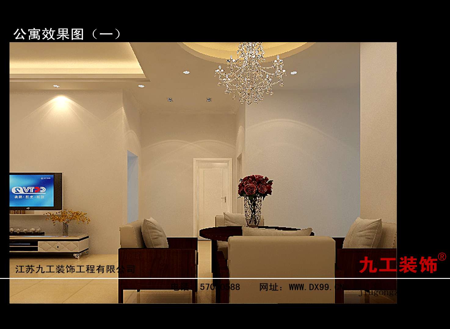 点击欣赏第2张图片